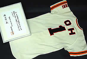 Ryuichi's Curious Collection 1